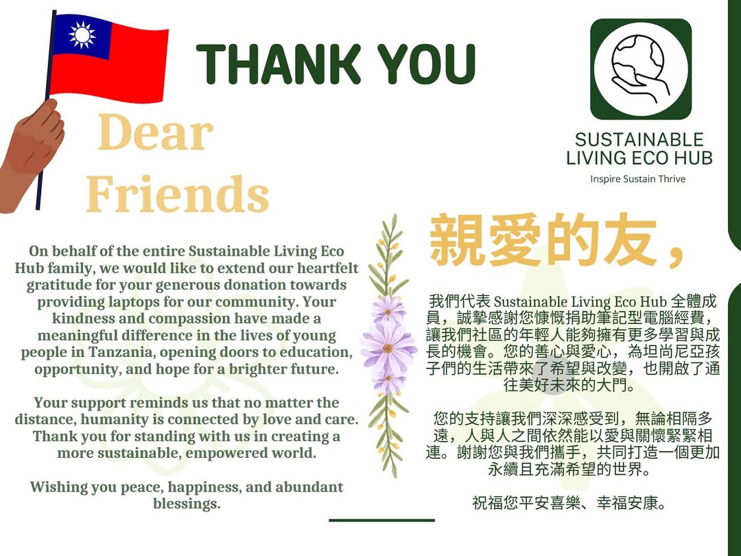 Read more about the article A Heartfelt Thank You to Our Friends from Taiwan